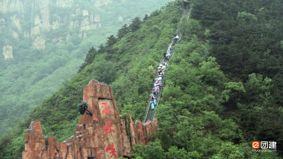 徒步团建|挑战石林峡玻璃栈道