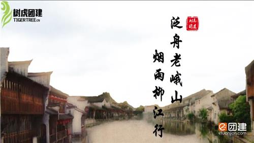 老峨山+柳江3日旅行团建