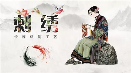 手作团建|传统刺绣团建课程