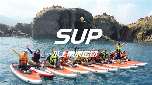 水上-水上漿板SUP高端體驗
