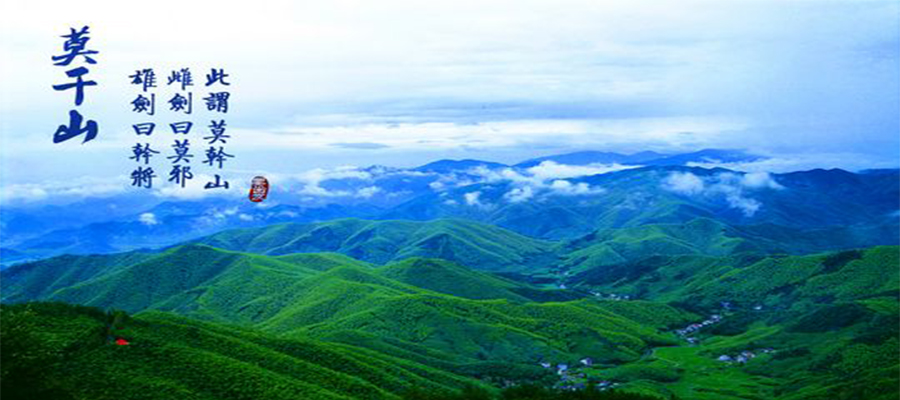 莫干山徒步骑行团建2天