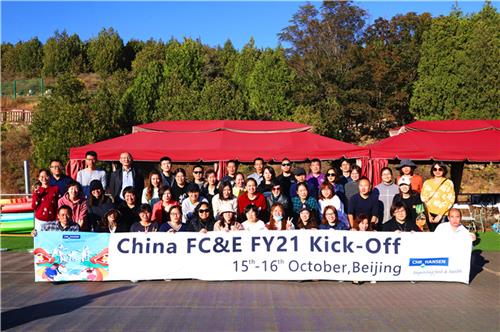 China FC&E FY21 Kick-Off科汉森赛龙舟活动