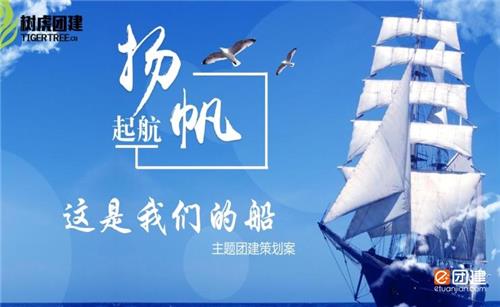 树虎双流驿泊源基地