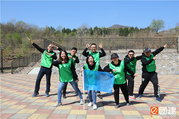 《亿气风发,使命必达》-链家地产举办主题团建活动